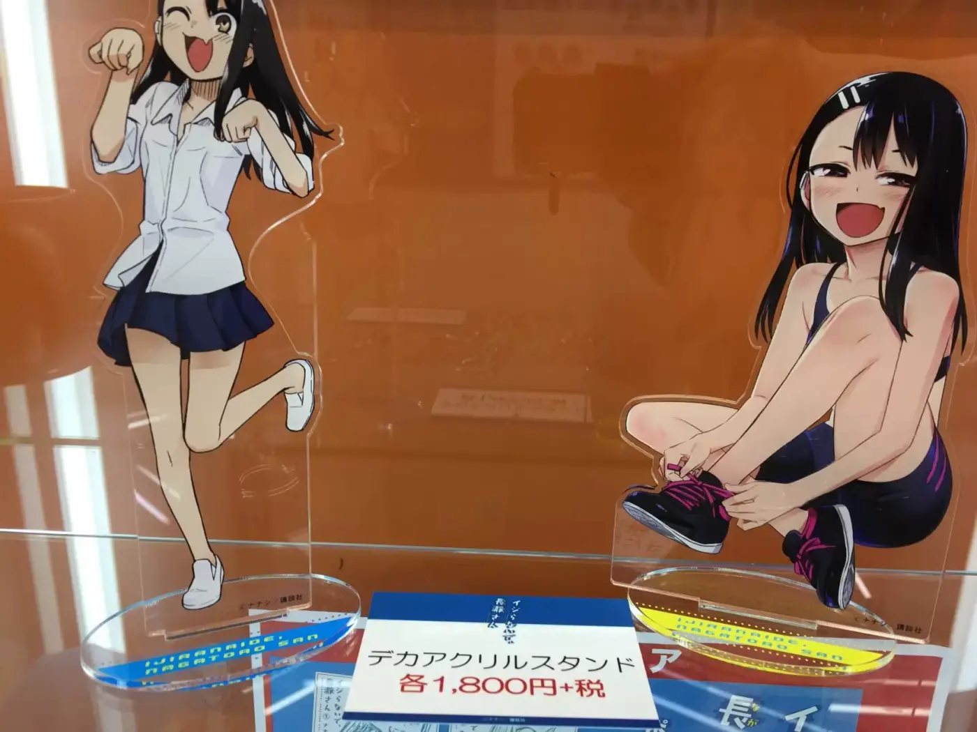 Please don't bully me, Nagatoro capítulo 44, página 28