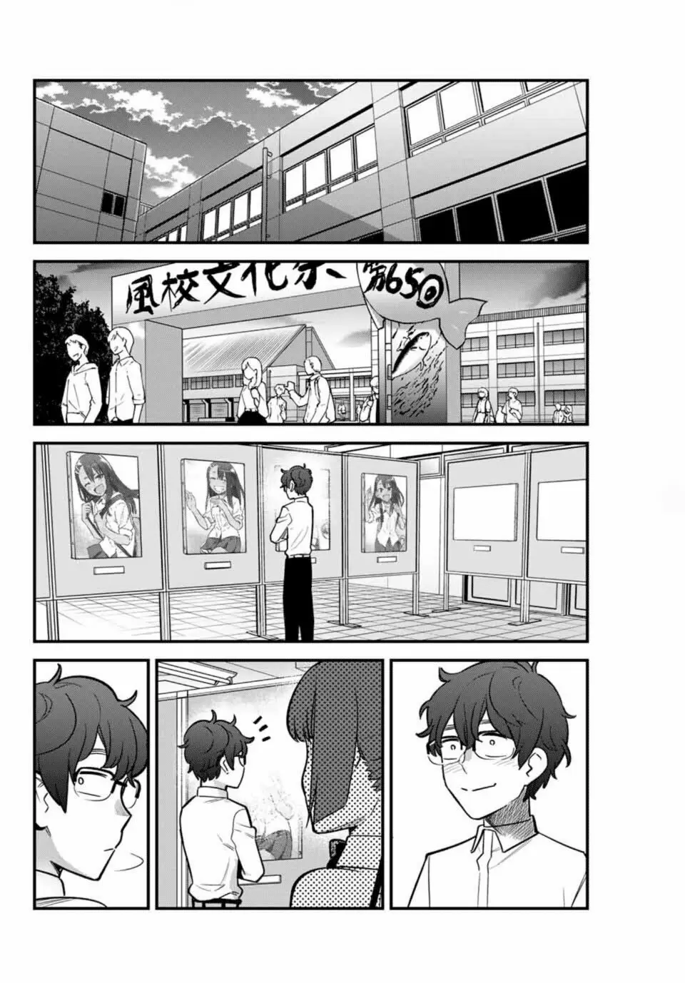 Please don't bully me, Nagatoro capítulo 47, página 8
