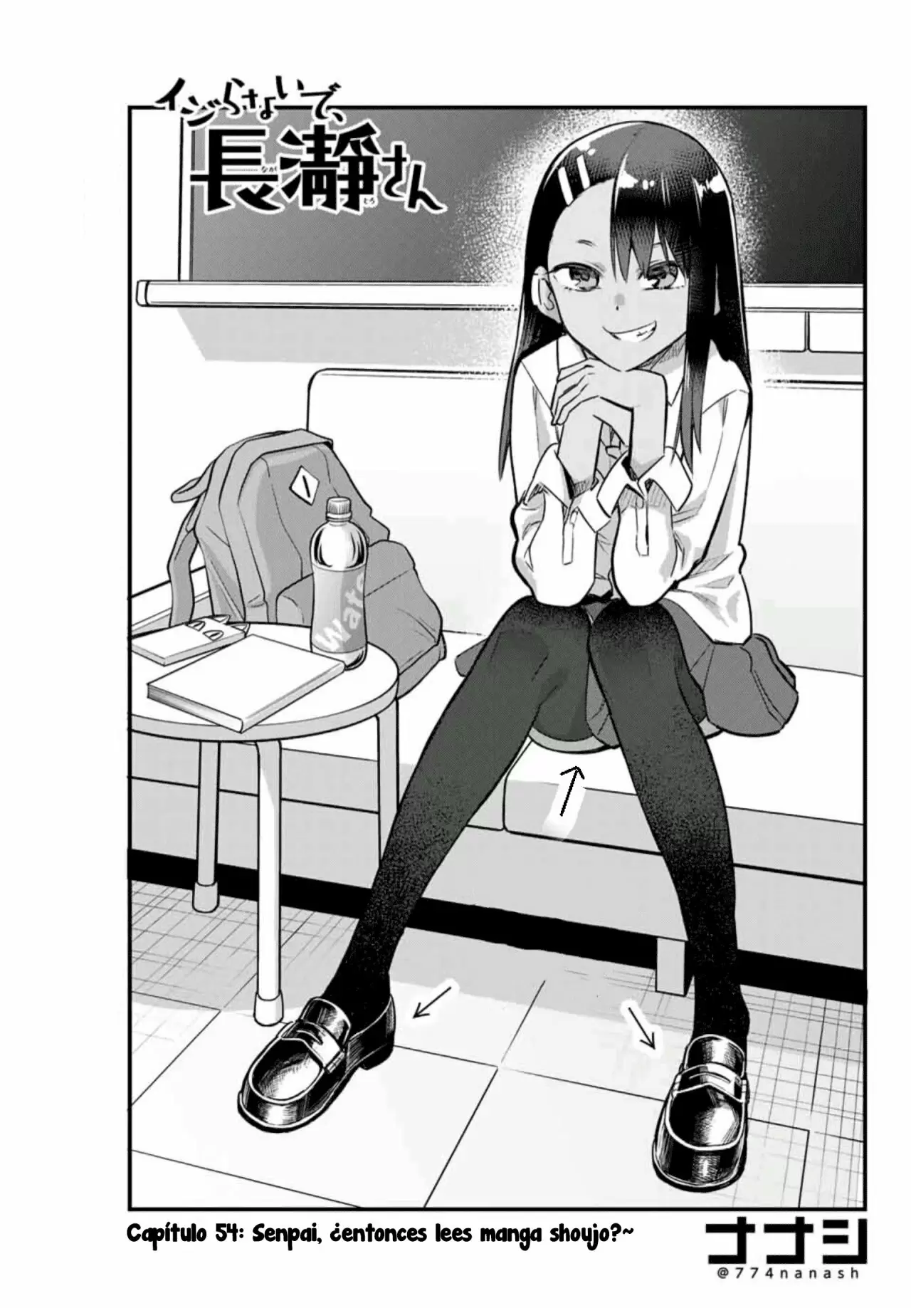 Please don't bully me, Nagatoro capítulo 55, página 2