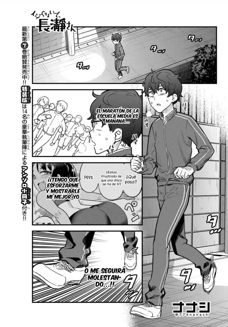 Please don't bully me, Nagatoro capítulo 57, página 2