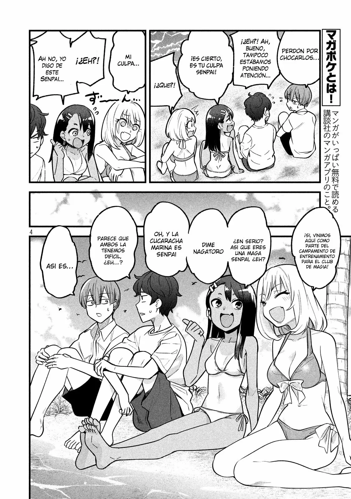 Please don't bully me, Nagatoro capítulo 65.5, página 5