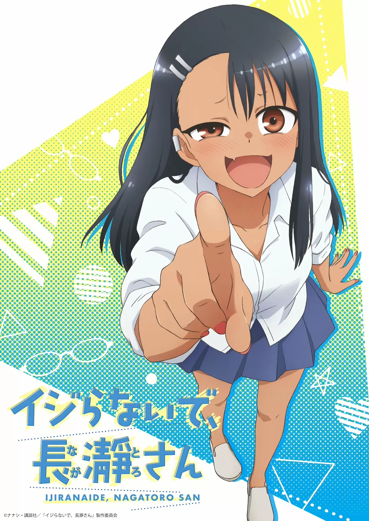 Please don't bully me, Nagatoro capítulo 70, página 2