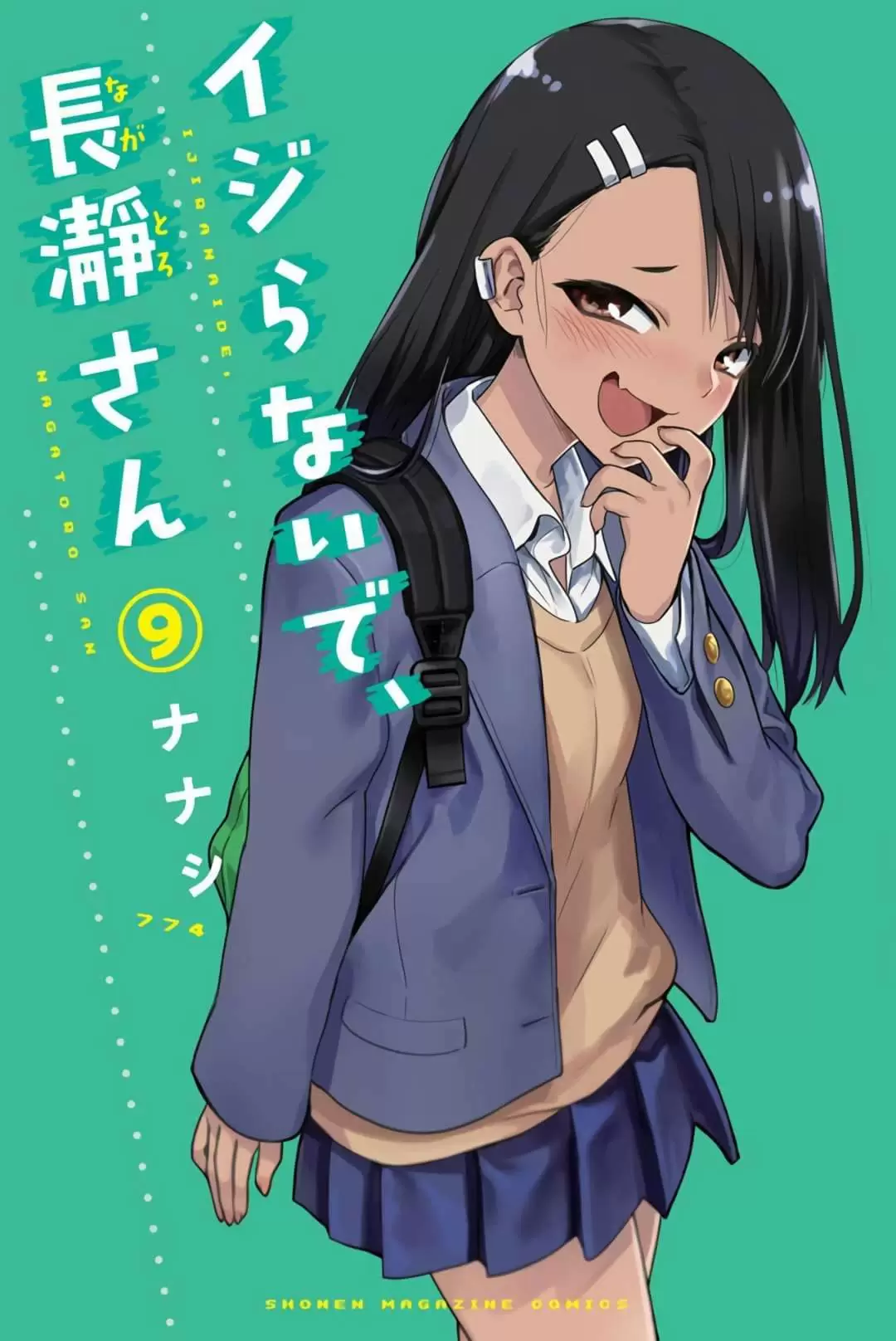 Please don't bully me, Nagatoro capítulo 72, página 1
