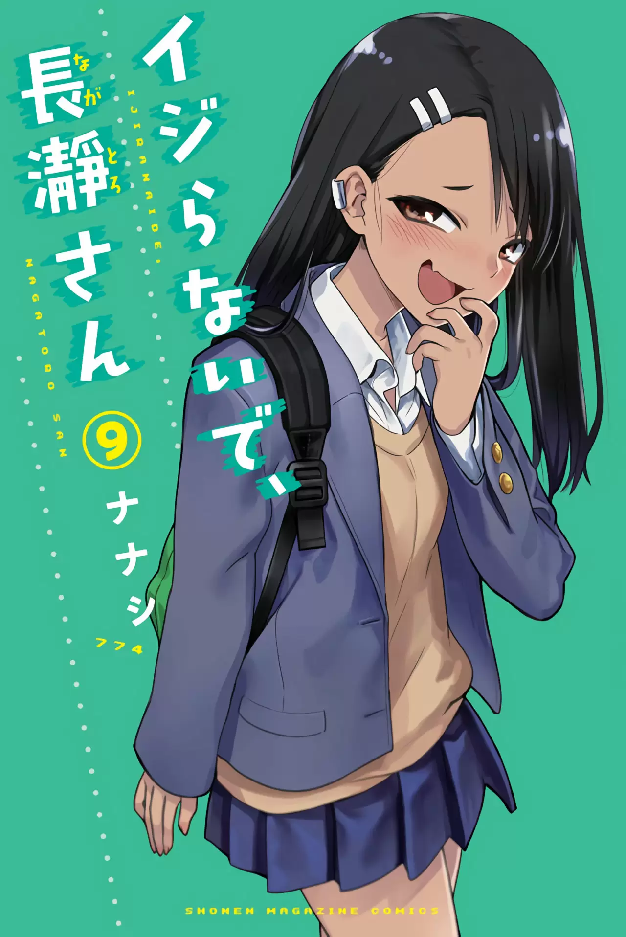 Please don't bully me, Nagatoro capítulo 73, página 1