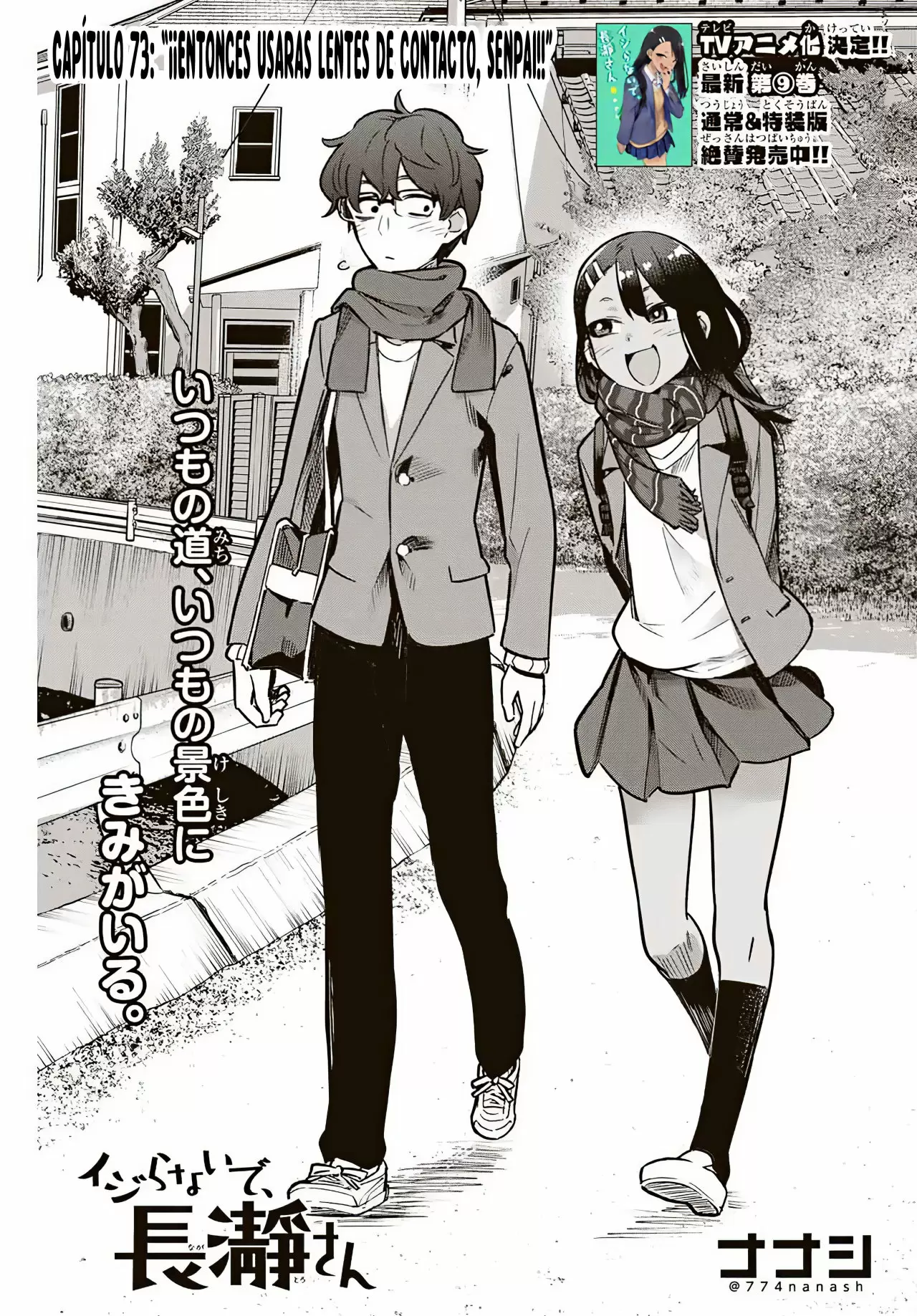 Please don't bully me, Nagatoro capítulo 74, página 2