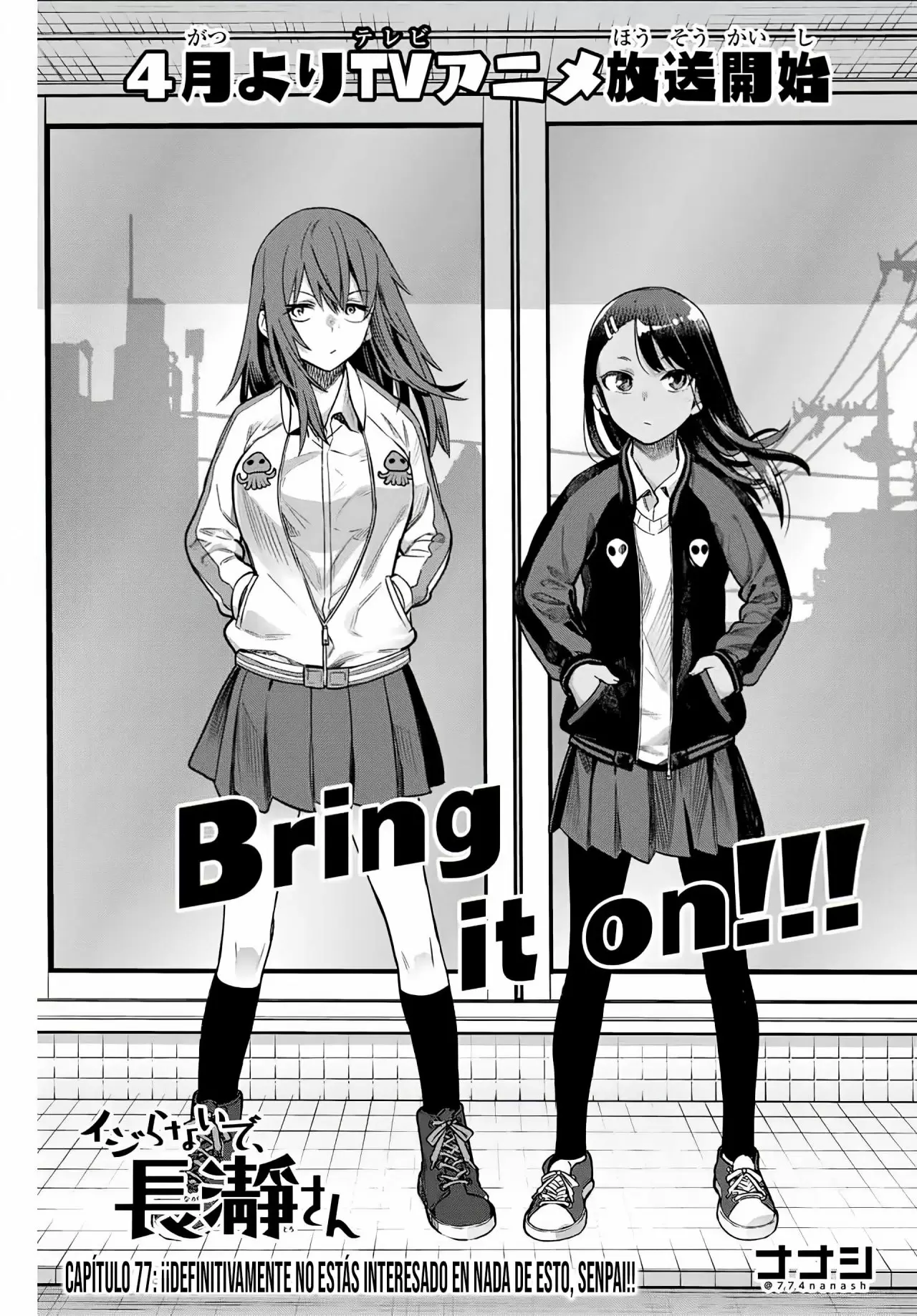 Please don't bully me, Nagatoro capítulo 78, página 2
