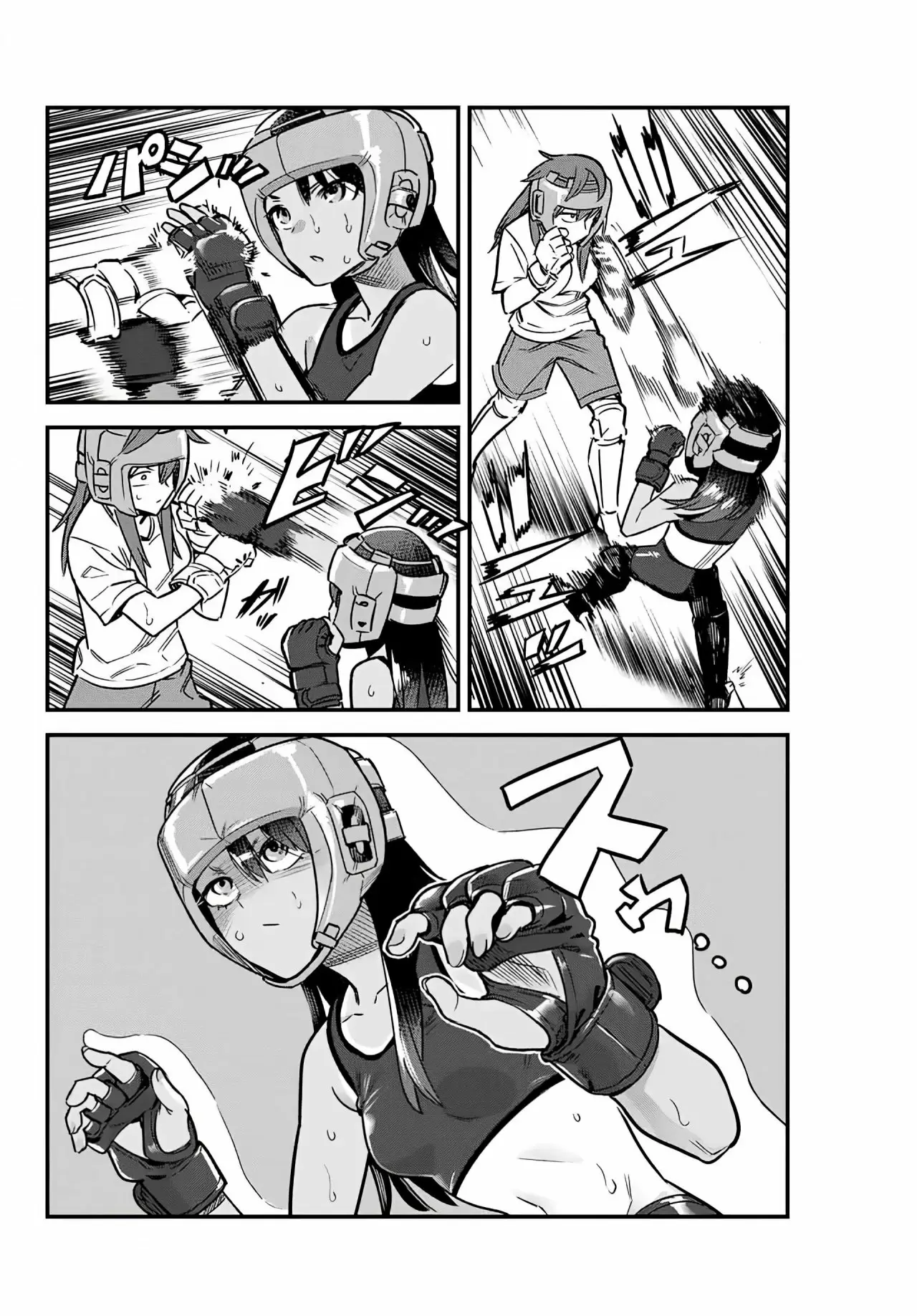Please don't bully me, Nagatoro capítulo 78, página 5