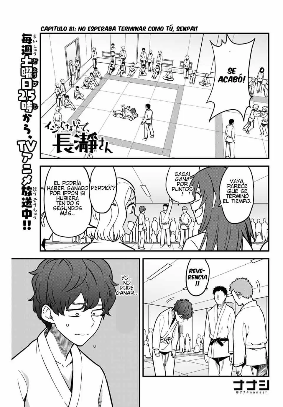 Please don't bully me, Nagatoro capítulo 81.5, página 1