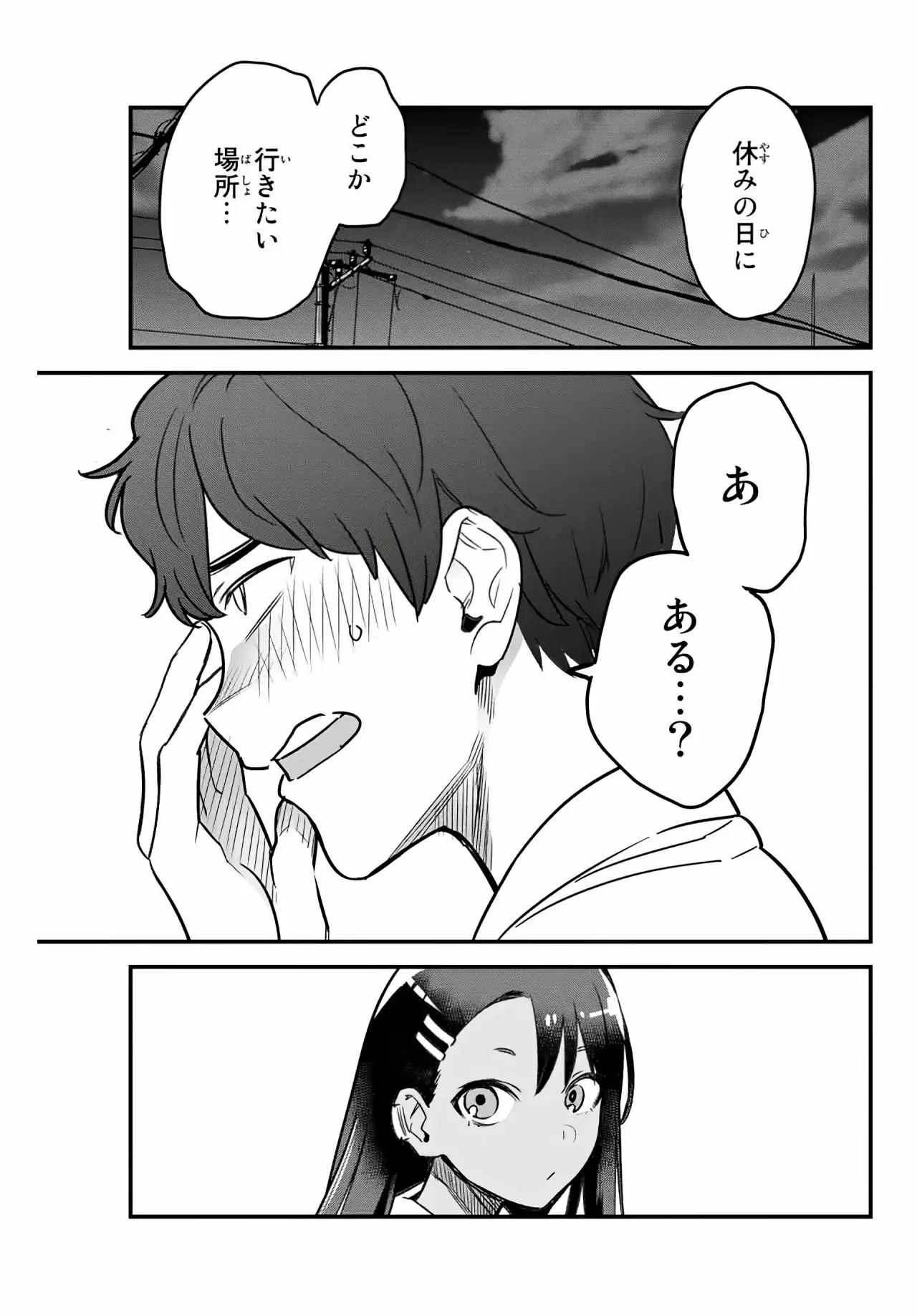 Please don't bully me, Nagatoro capítulo 86, página 20