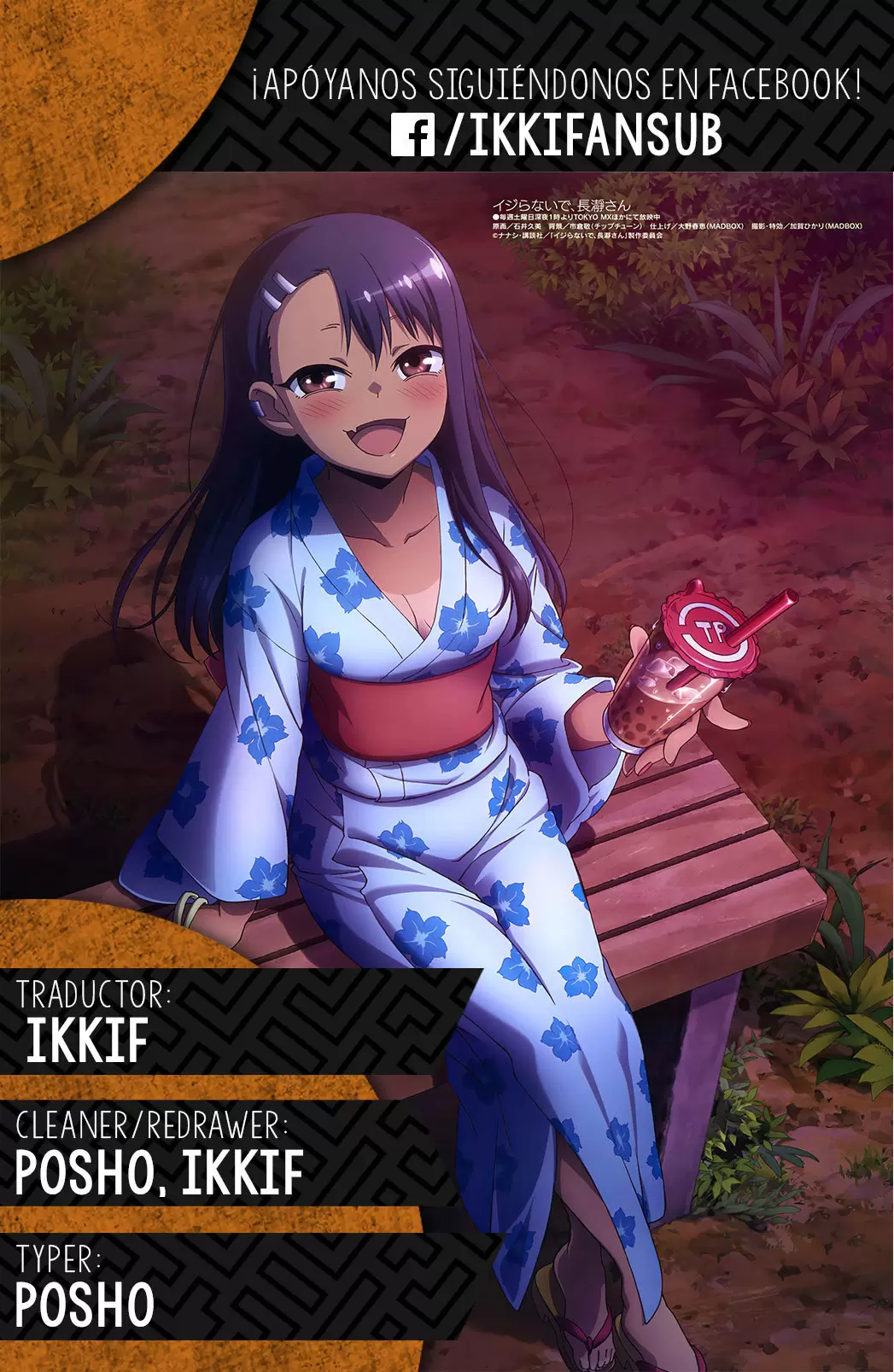 Please don't bully me, Nagatoro capítulo 88, página 22