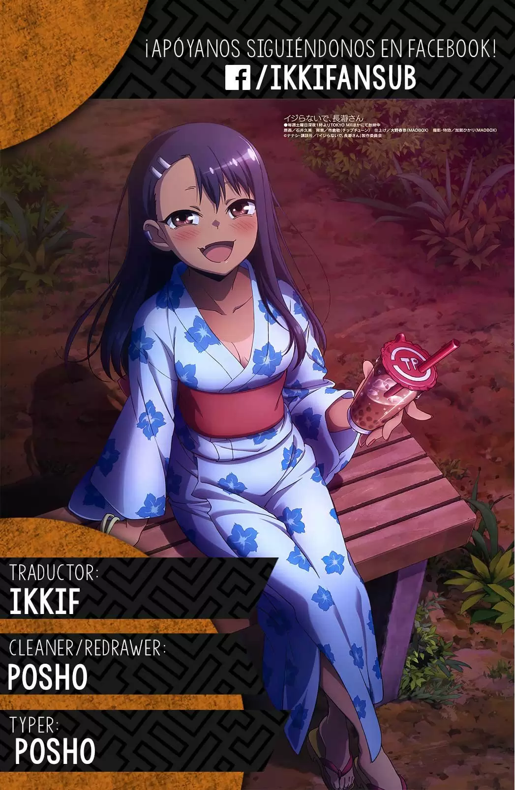 Please don't bully me, Nagatoro capítulo 90, página 22
