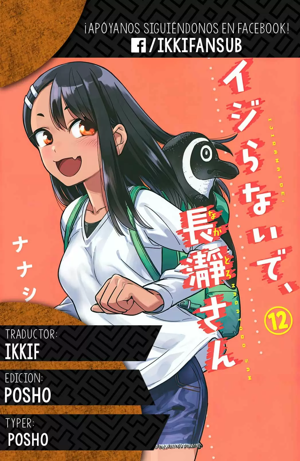 Please don't bully me, Nagatoro capítulo 98, página 25
