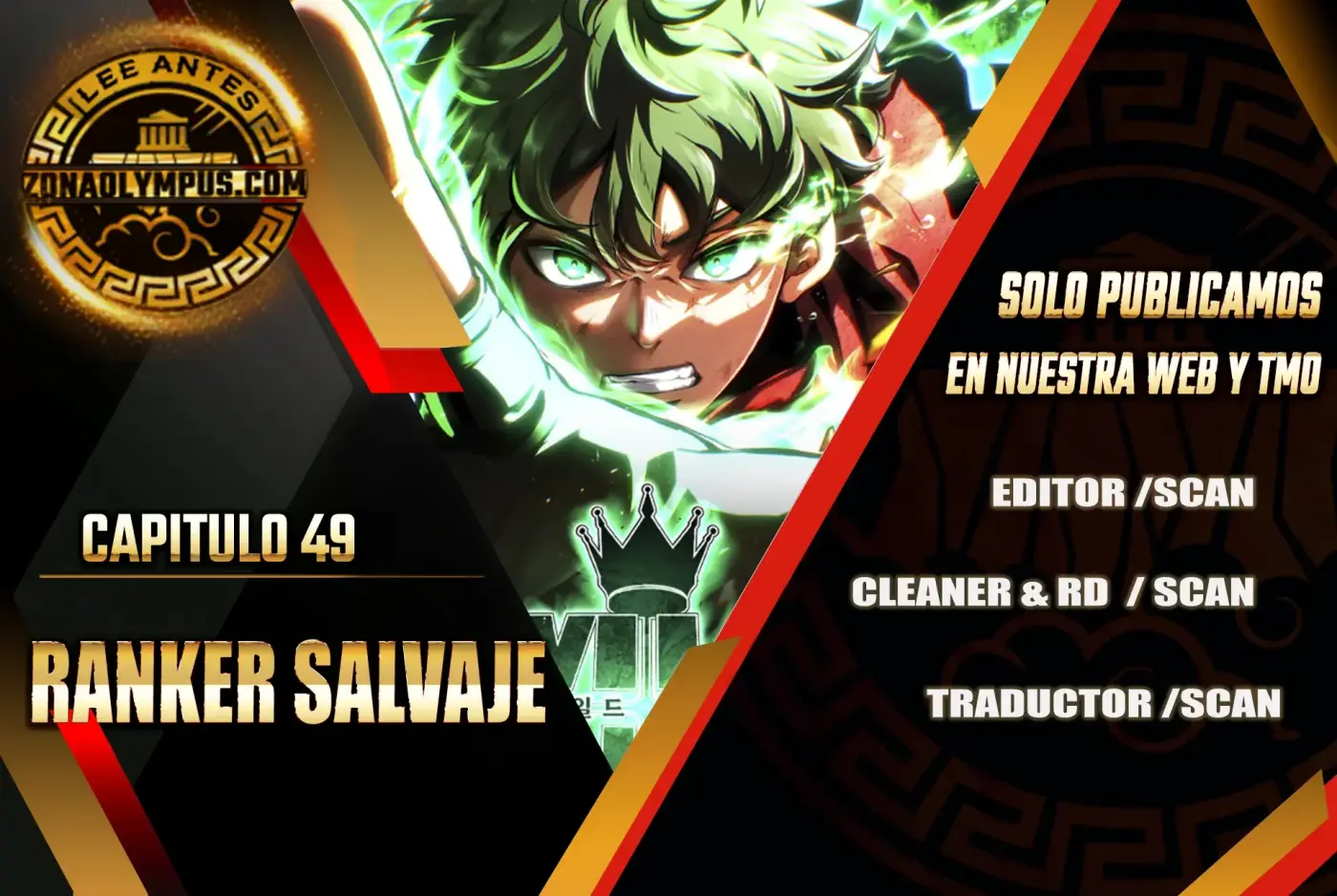Ranker Salvaje capítulo 49, página 1