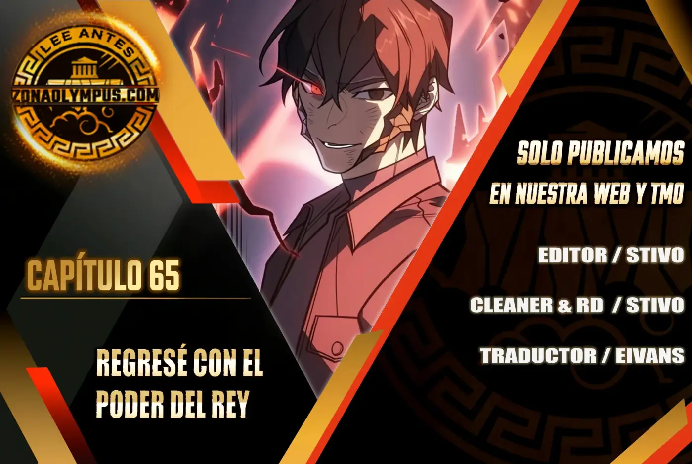 Regressing With The King's Power capítulo 65, página 1