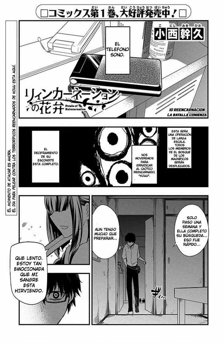 Reincarnation No Kaben capítulo 10, página 2
