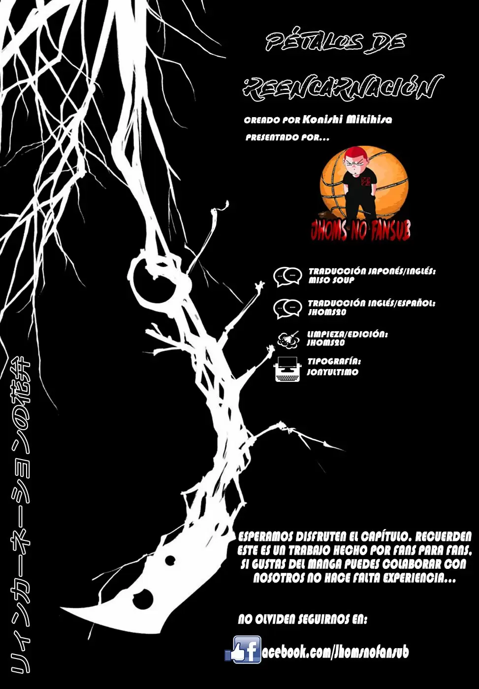 Reincarnation No Kaben capítulo 13, página 1