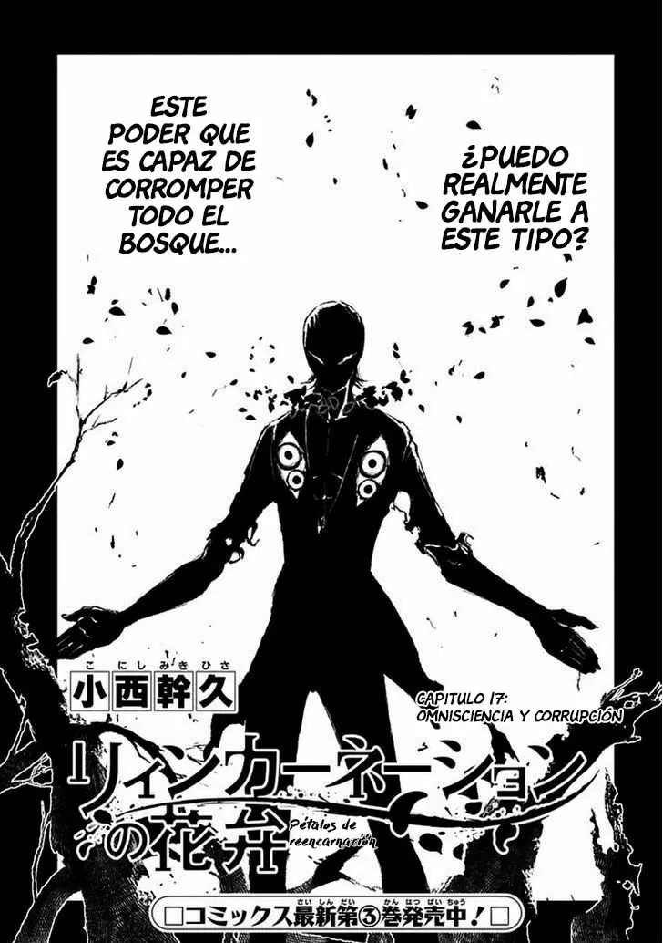Reincarnation No Kaben capítulo 17, página 4
