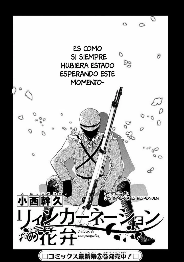 Reincarnation No Kaben capítulo 18, página 3