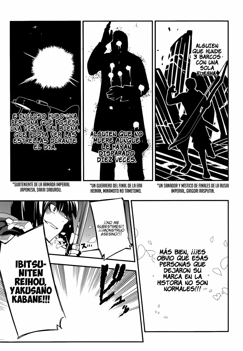 Reincarnation No Kaben capítulo 2, página 27
