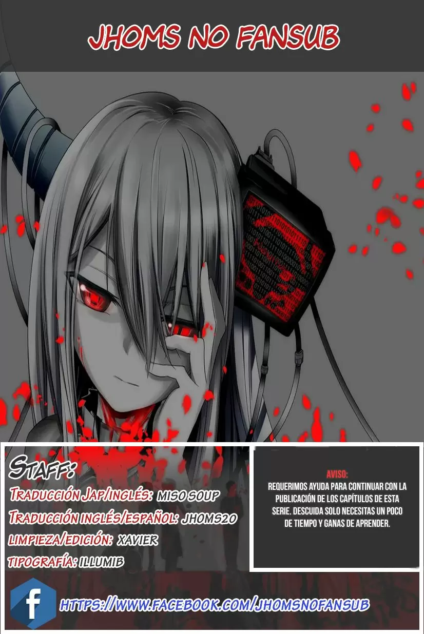 Reincarnation No Kaben capítulo 26, página 1