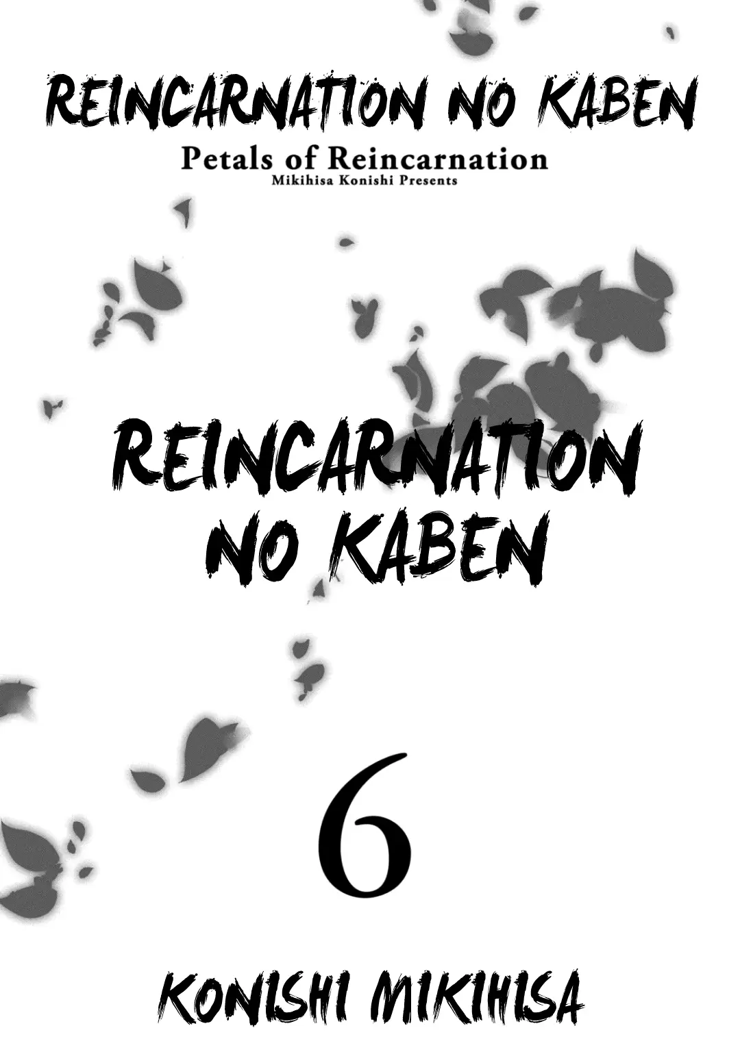 Reincarnation No Kaben capítulo 27, página 4