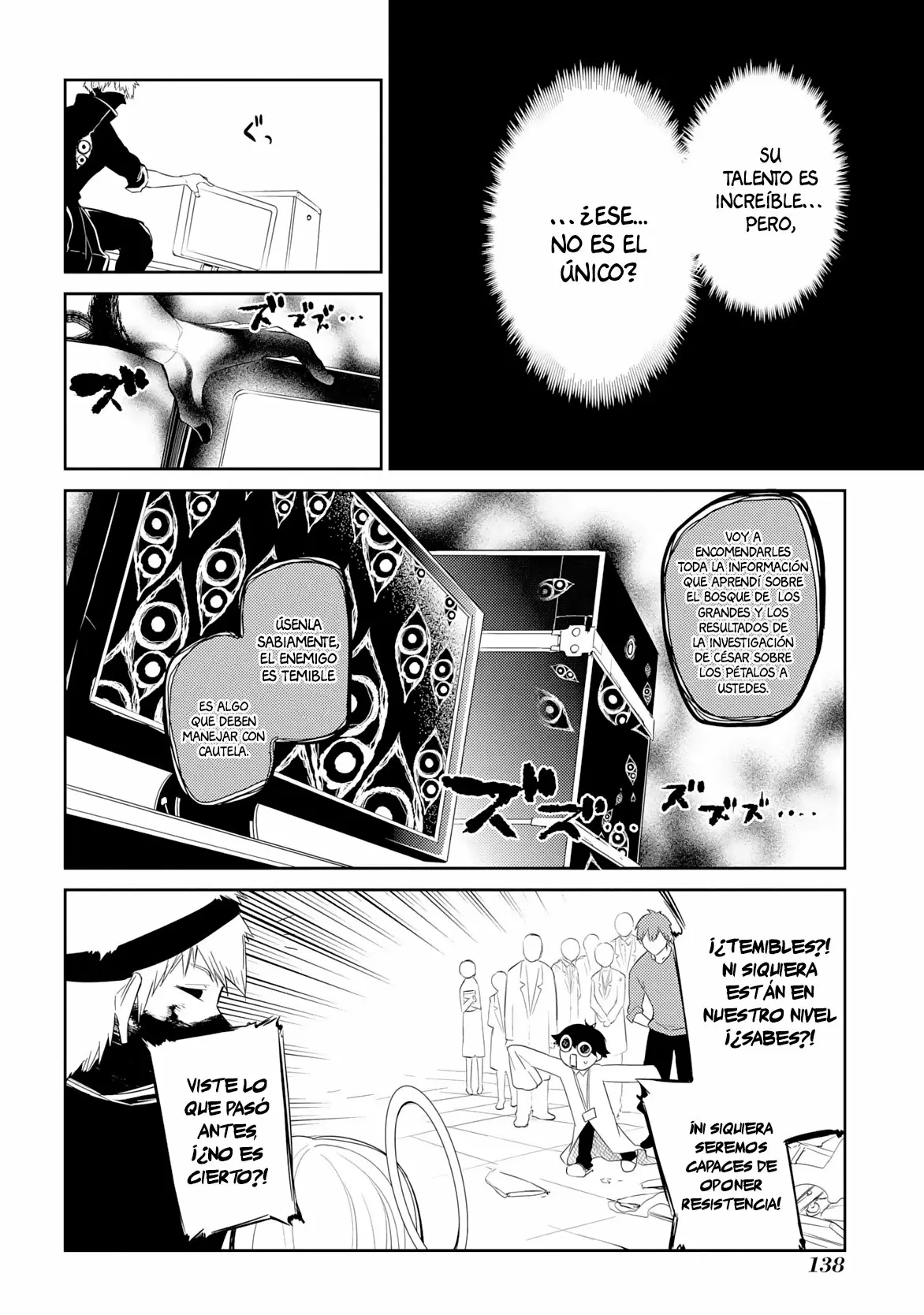 Reincarnation No Kaben capítulo 31, página 5