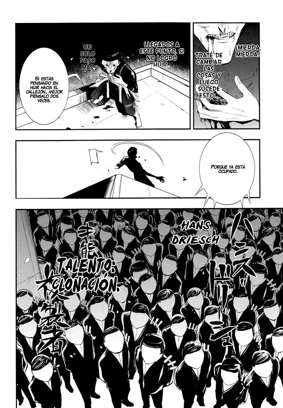 Reincarnation No Kaben capítulo 5, página 16