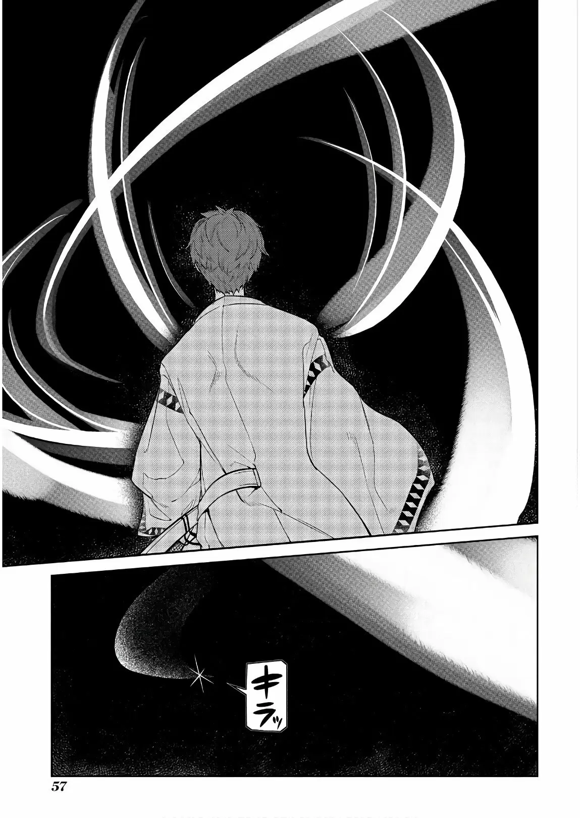 Reincarnation No Kaben capítulo 51, página 22