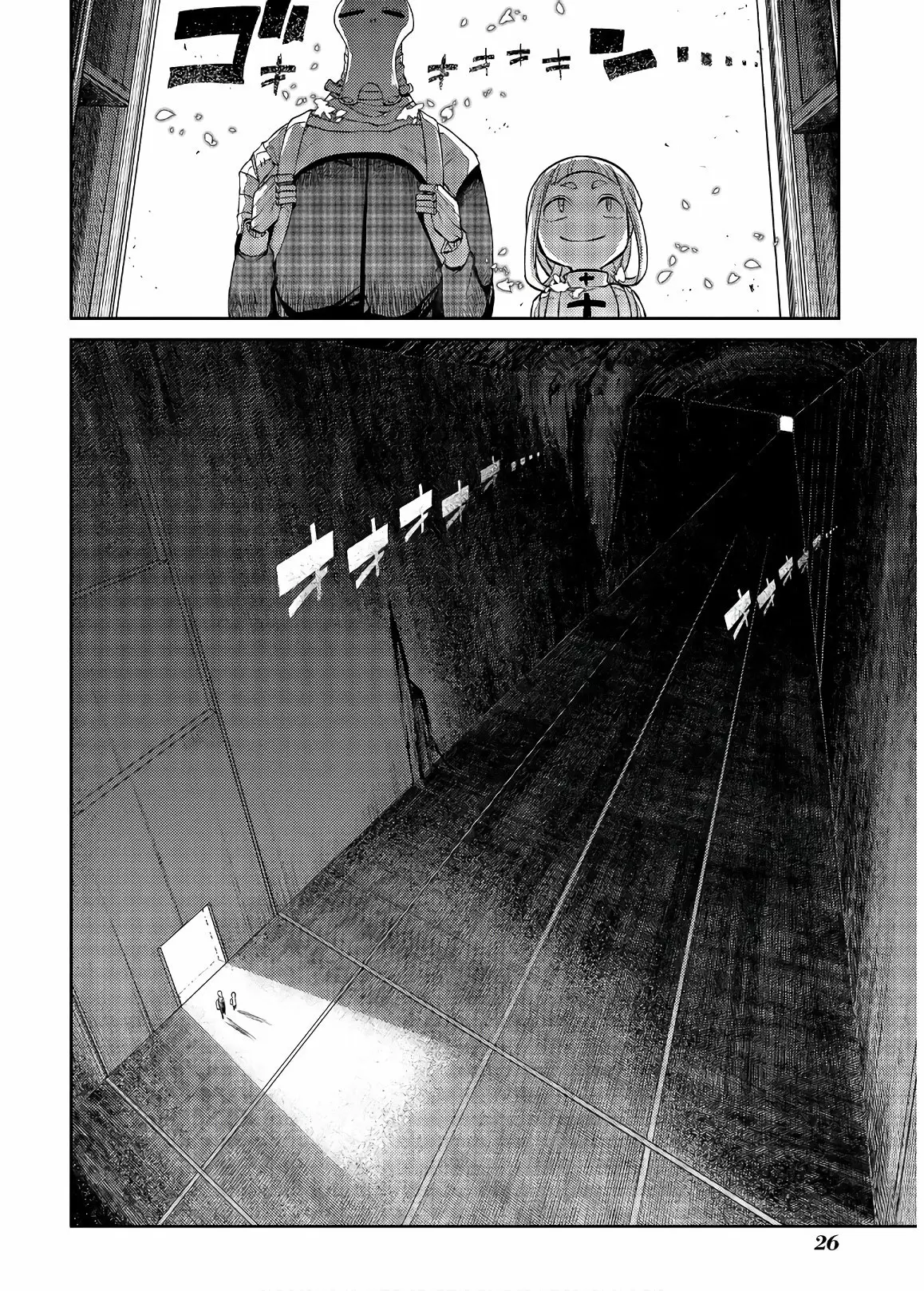 Reincarnation No Kaben capítulo 55, página 28