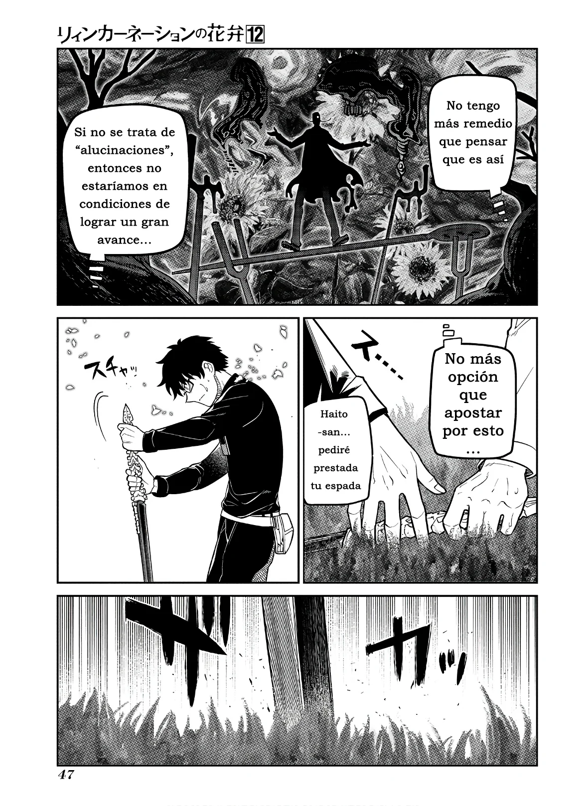 Reincarnation No Kaben capítulo 59, página 16