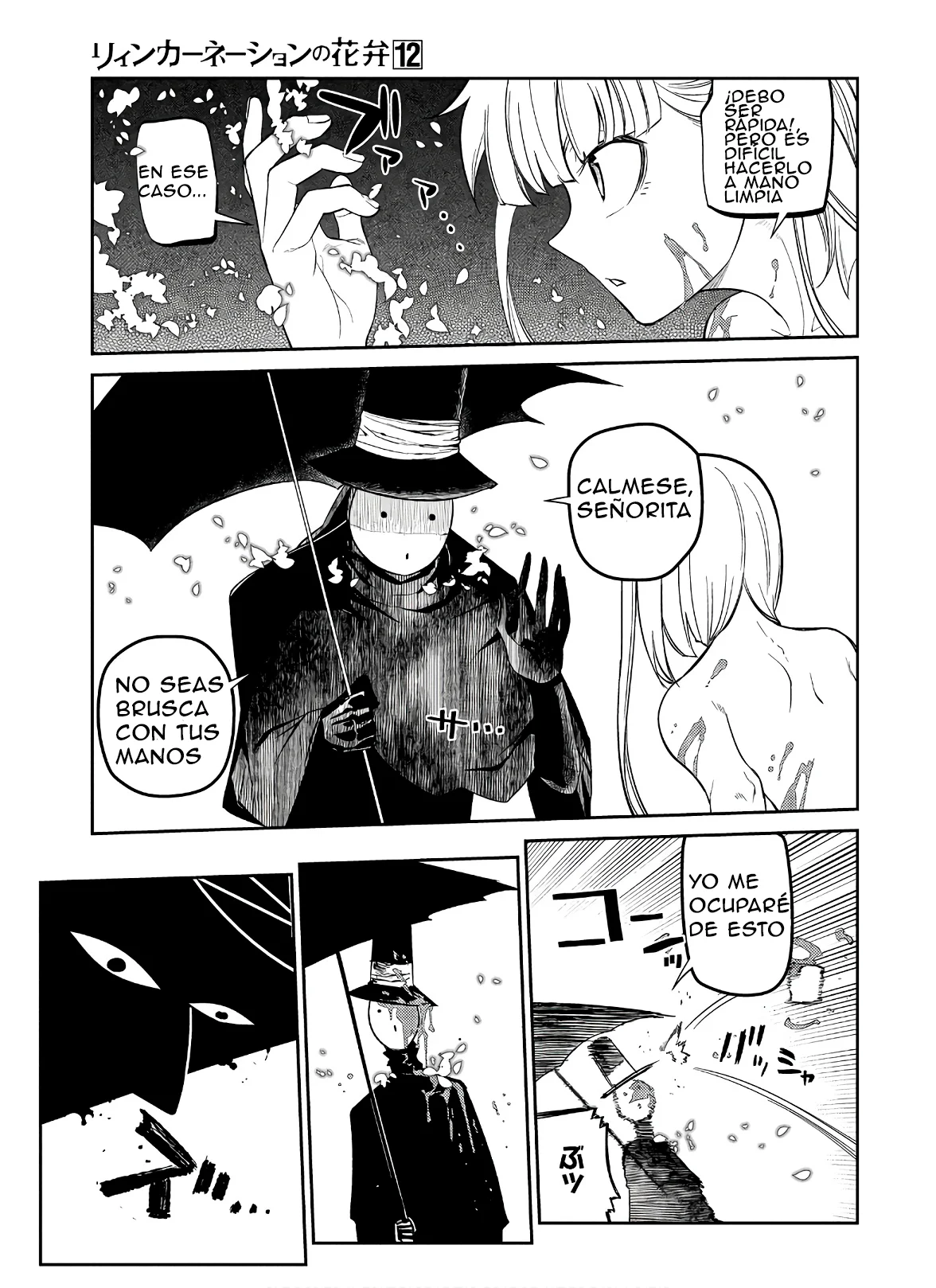 Reincarnation No Kaben capítulo 62, página 14