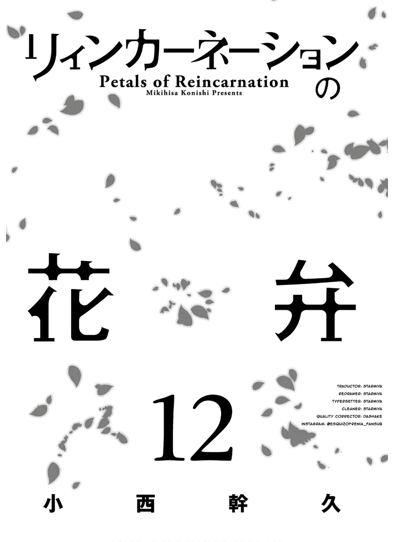 Reincarnation No Kaben capítulo 63, página 2