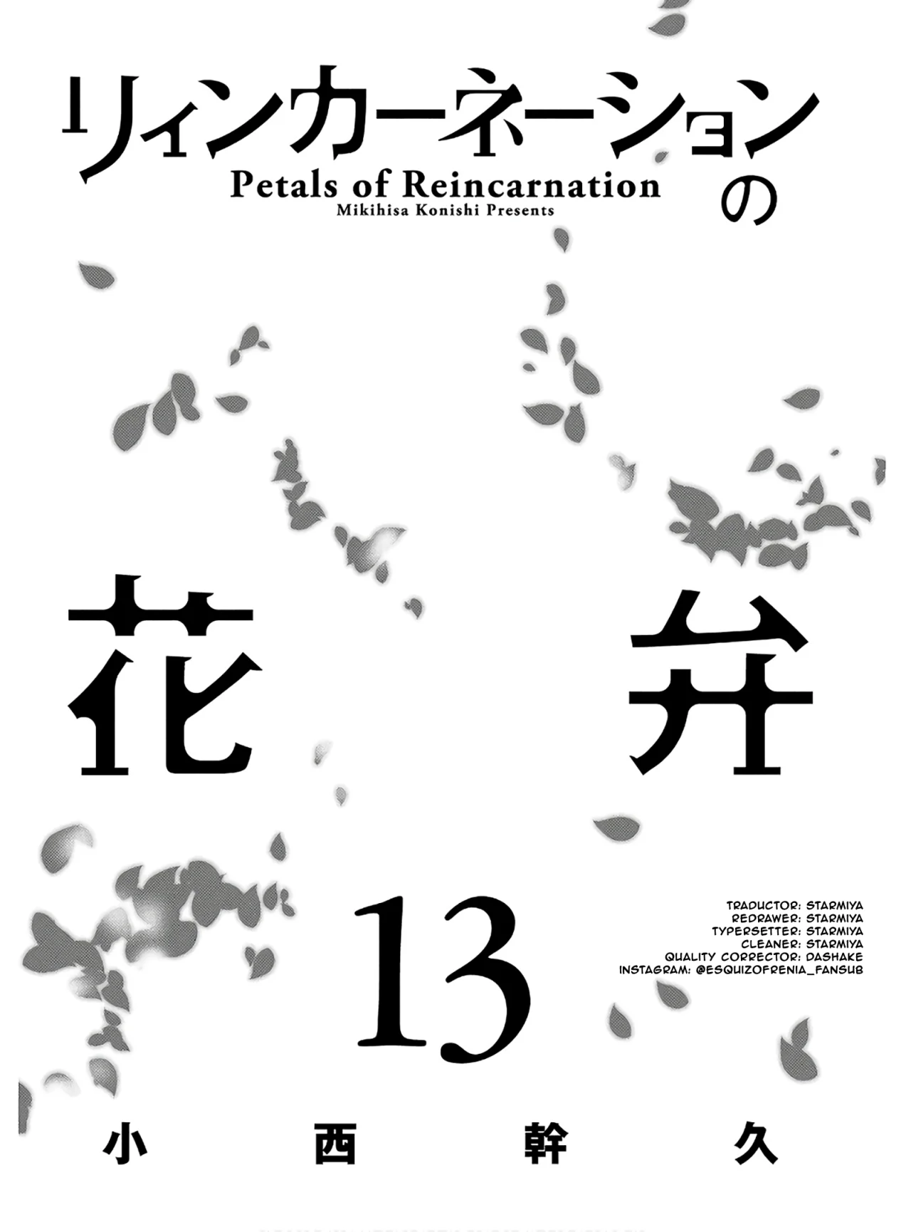 Reincarnation No Kaben capítulo 65, página 2
