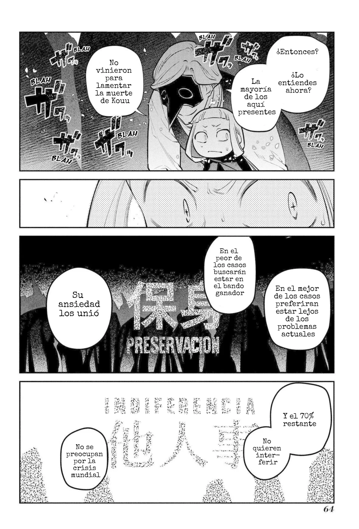Reincarnation No Kaben capítulo 74, página 23