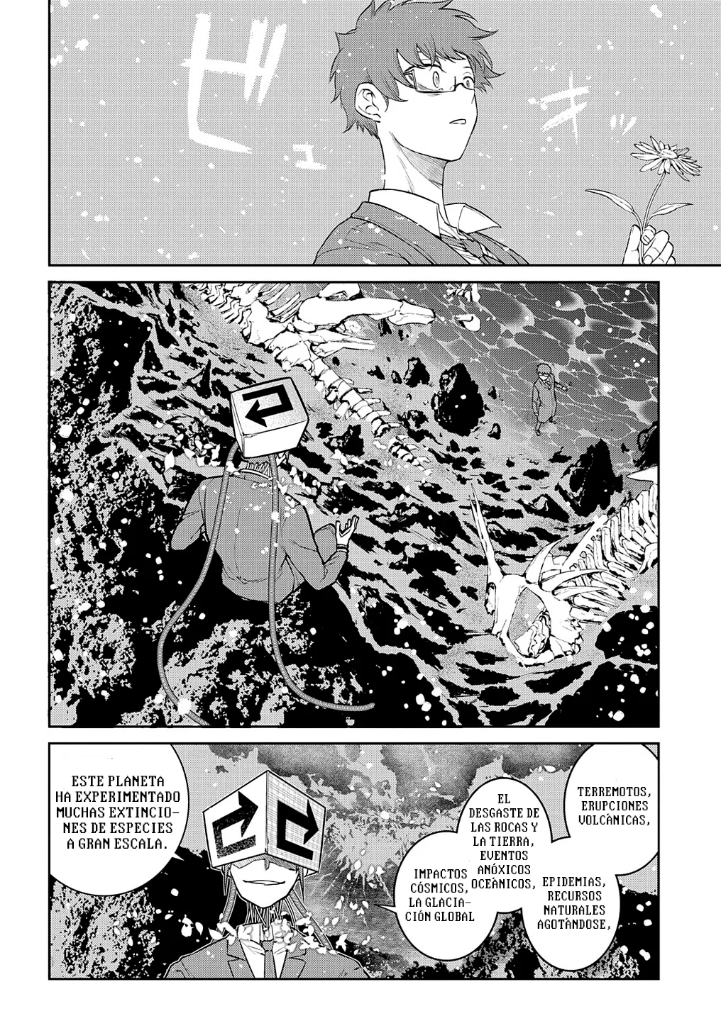 Reincarnation No Kaben capítulo 78, página 3