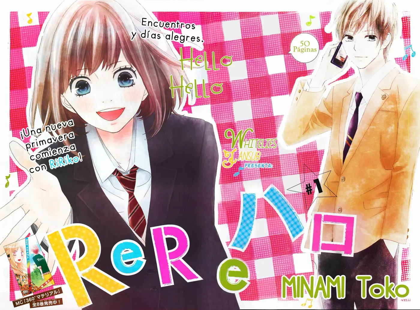 Rere Hello capítulo 1, página 2