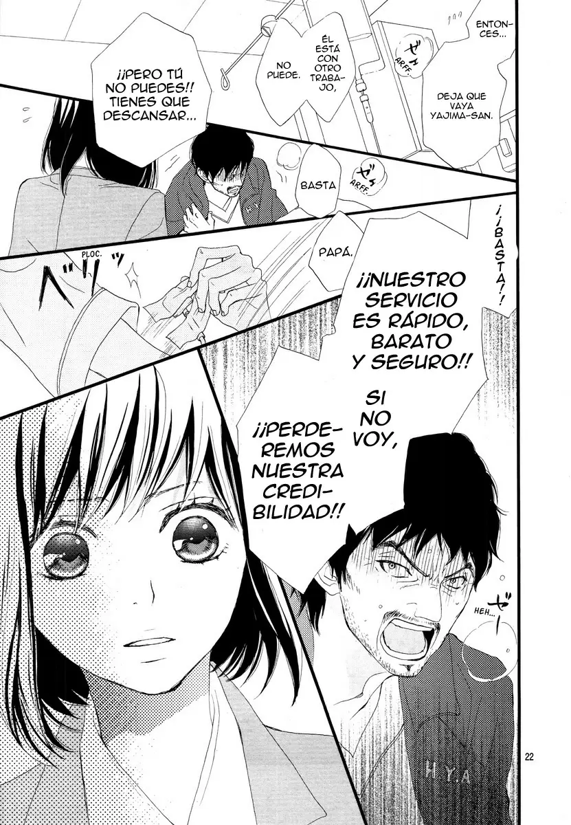 Rere Hello capítulo 1, página 22