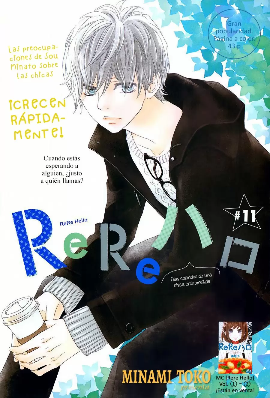 Rere Hello capítulo 11, página 3
