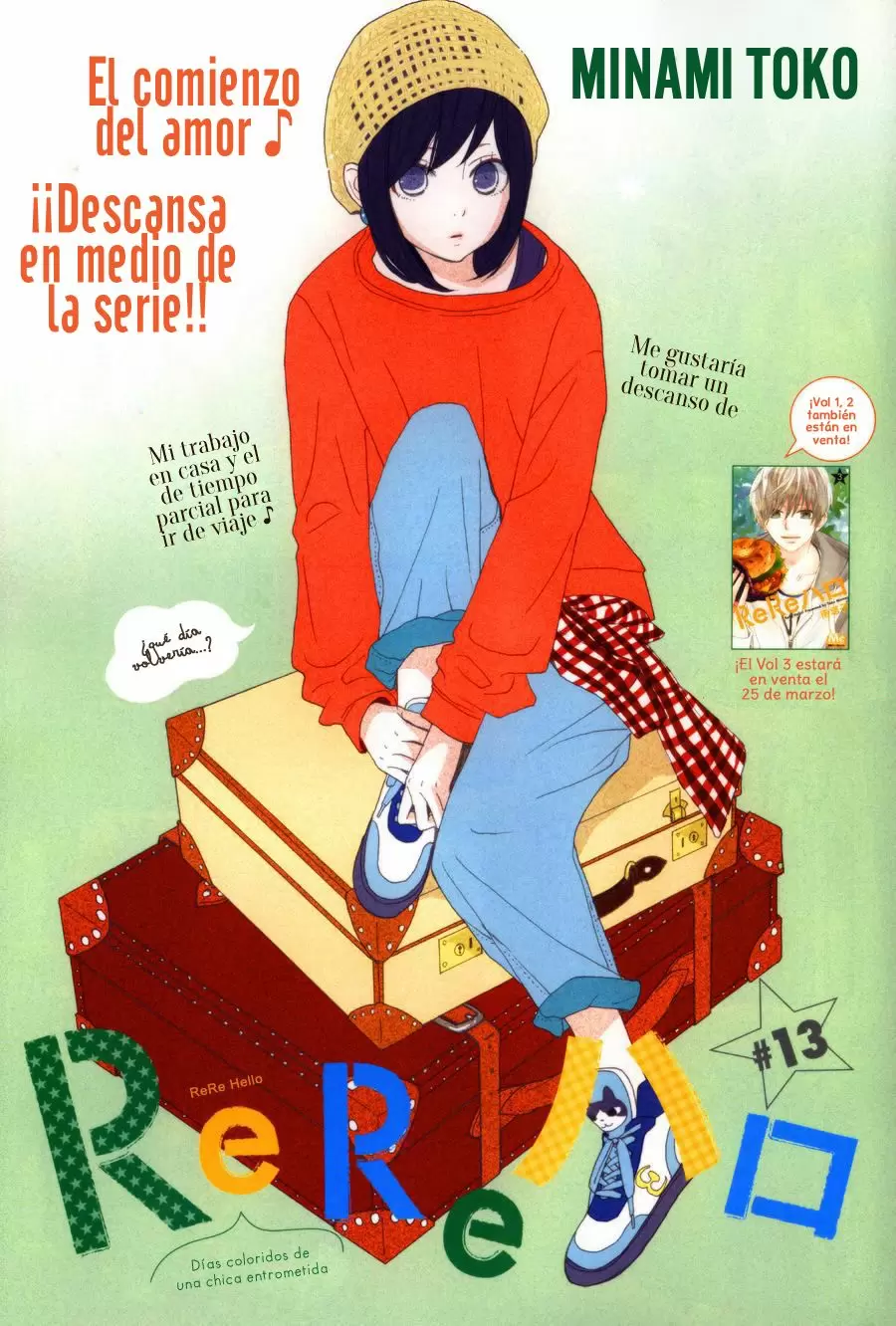 Rere Hello capítulo 13, página 3