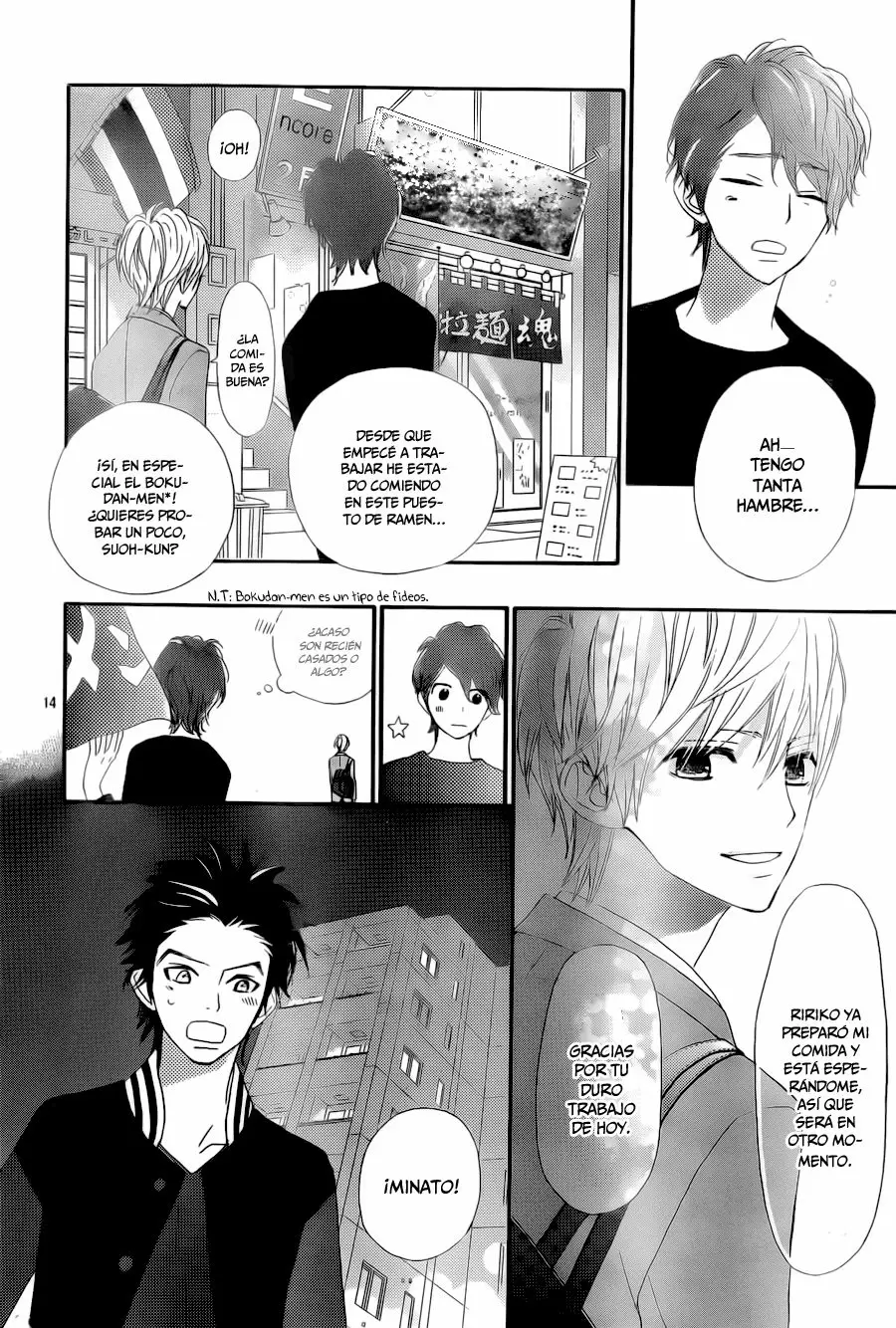 Rere Hello capítulo 14, página 15