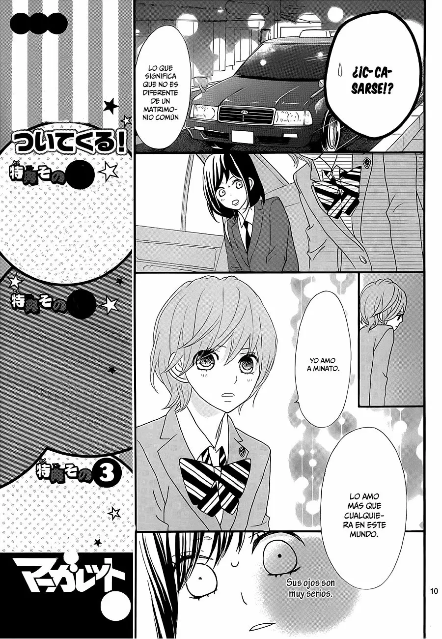 Rere Hello capítulo 15, página 12