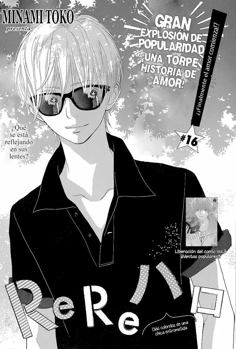 Rere Hello capítulo 16, página 3
