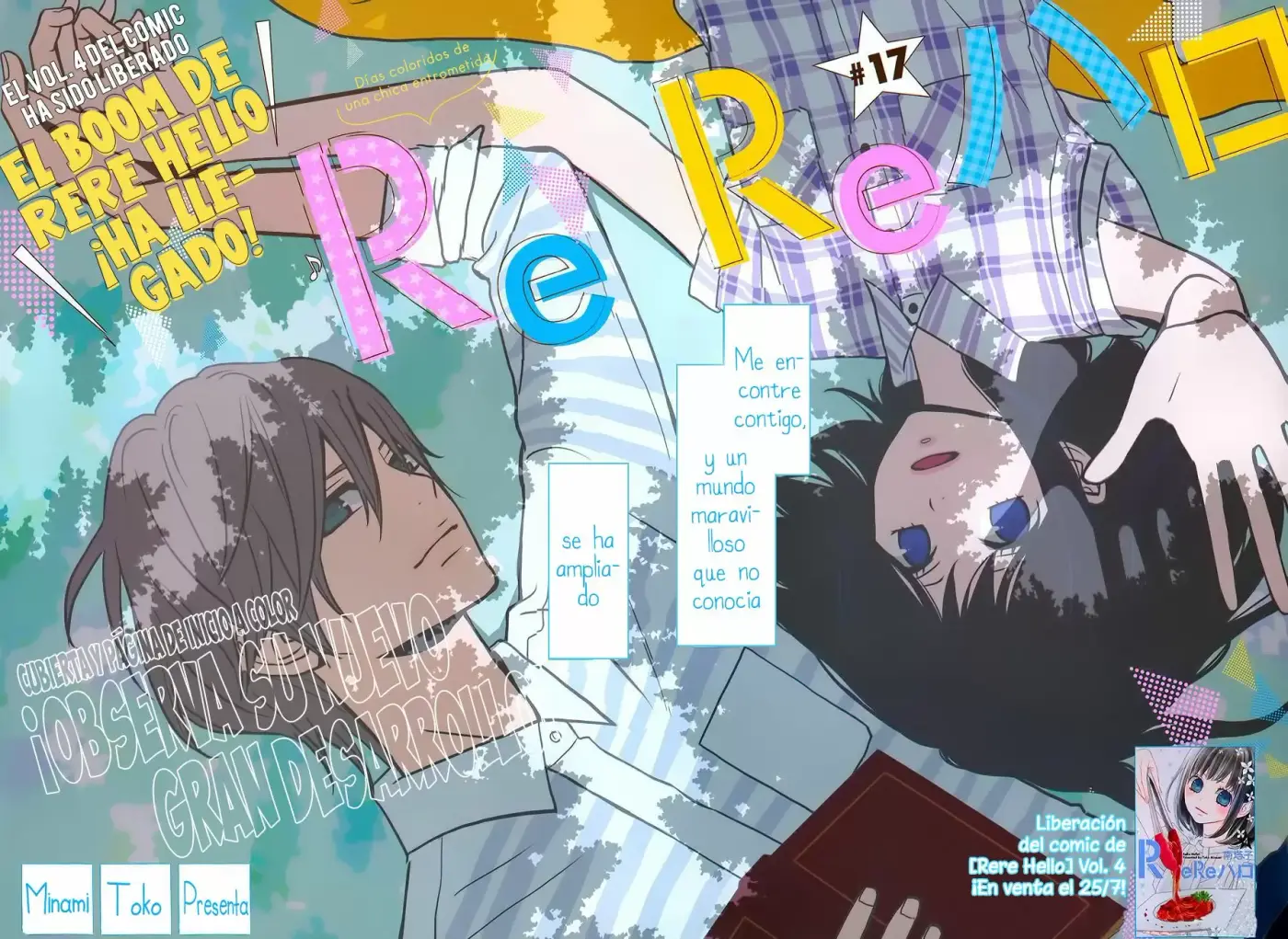 Rere Hello capítulo 17, página 4