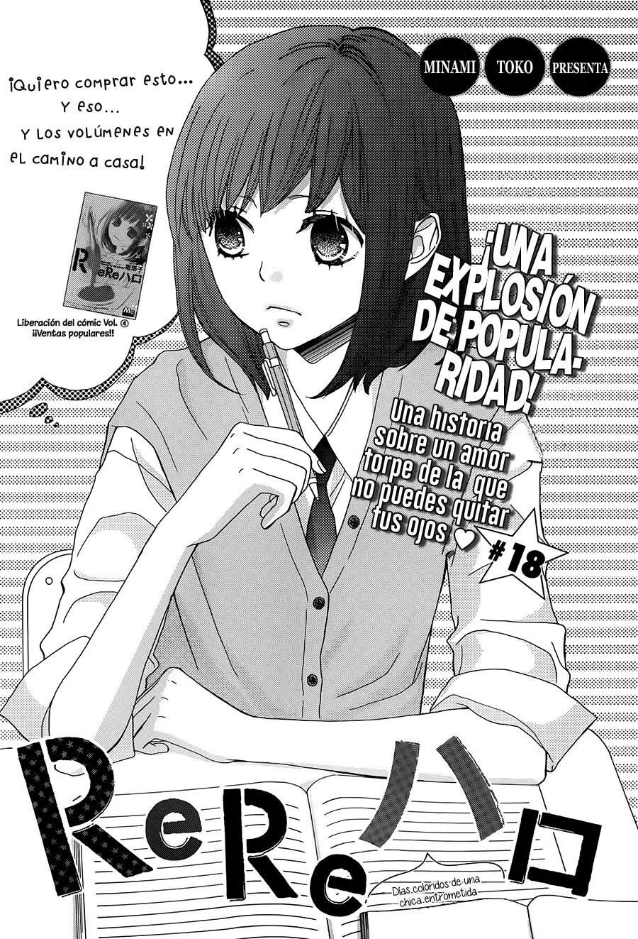 Rere Hello capítulo 18, página 2