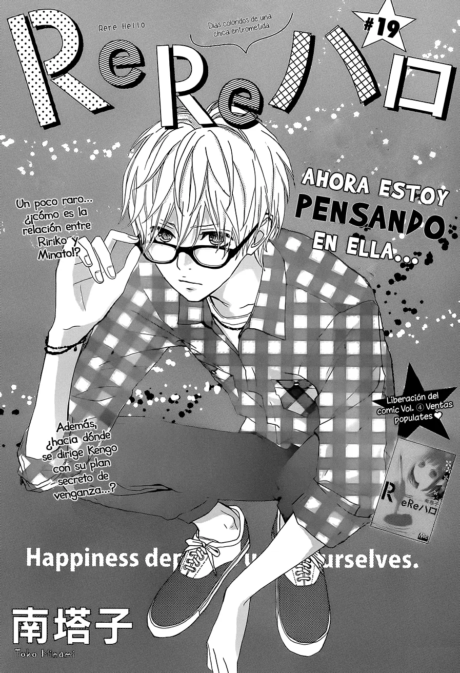 Rere Hello capítulo 19, página 4