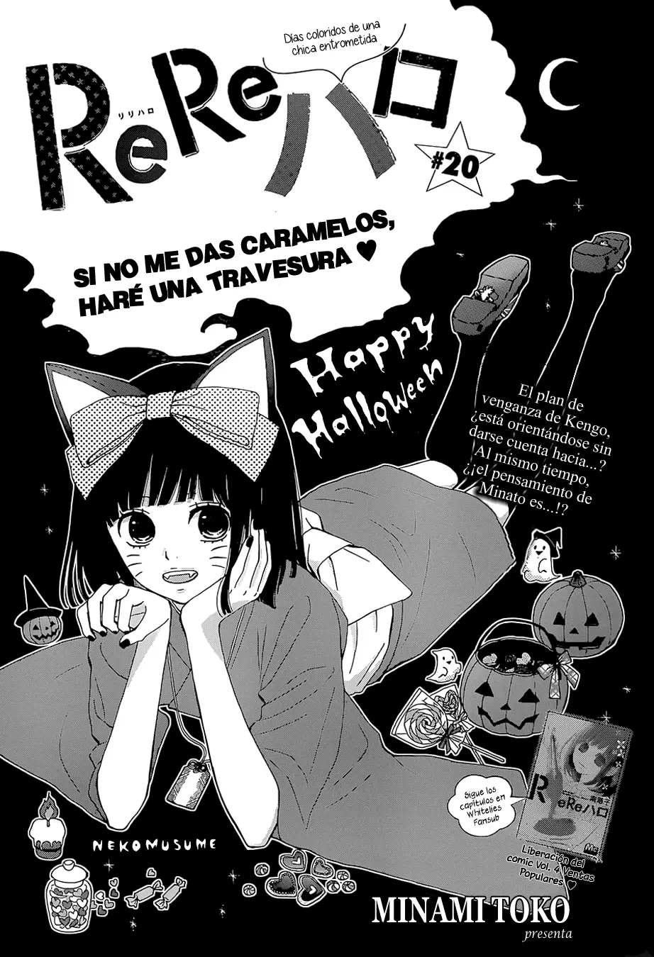 Rere Hello capítulo 20, página 3