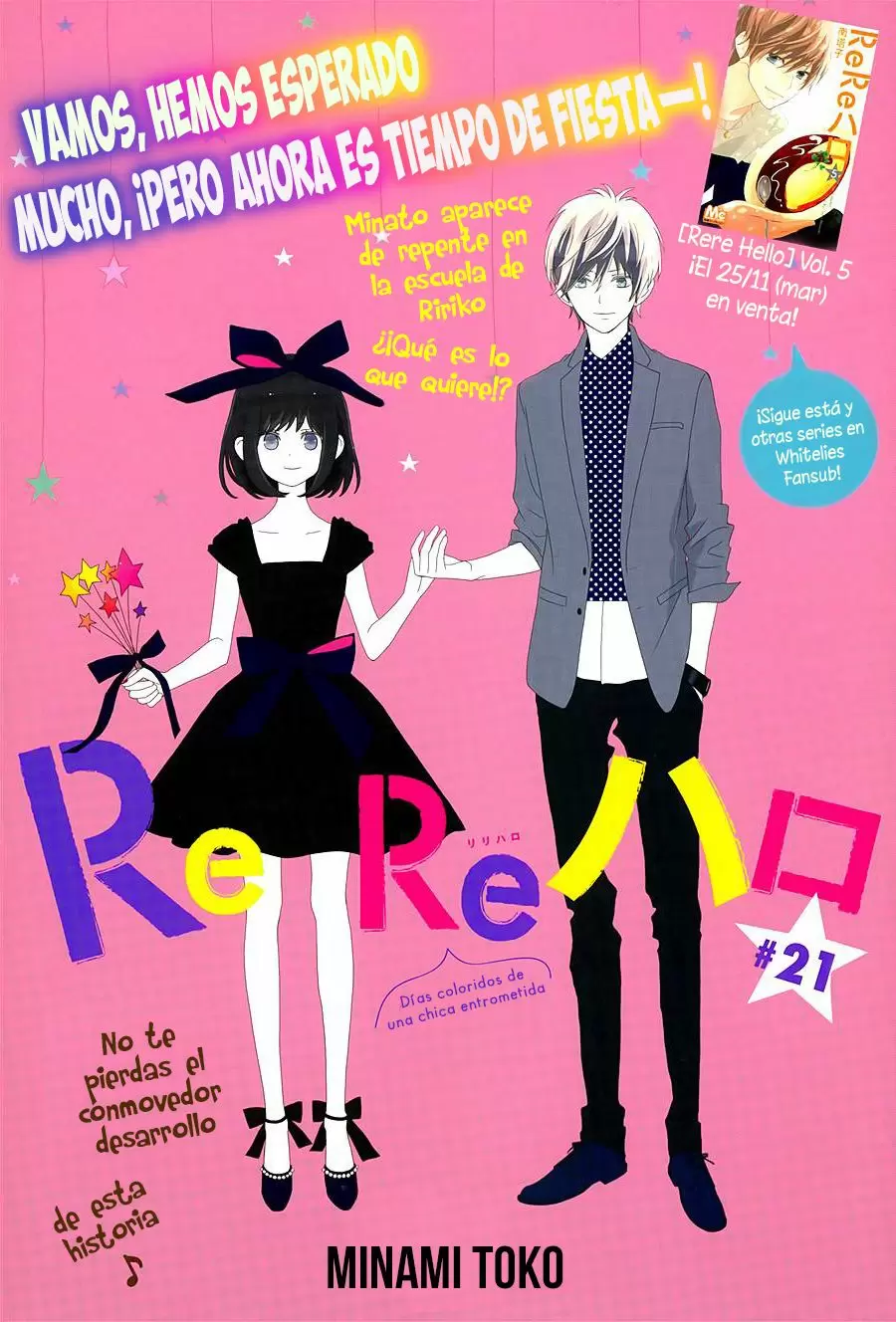 Rere Hello capítulo 21, página 3