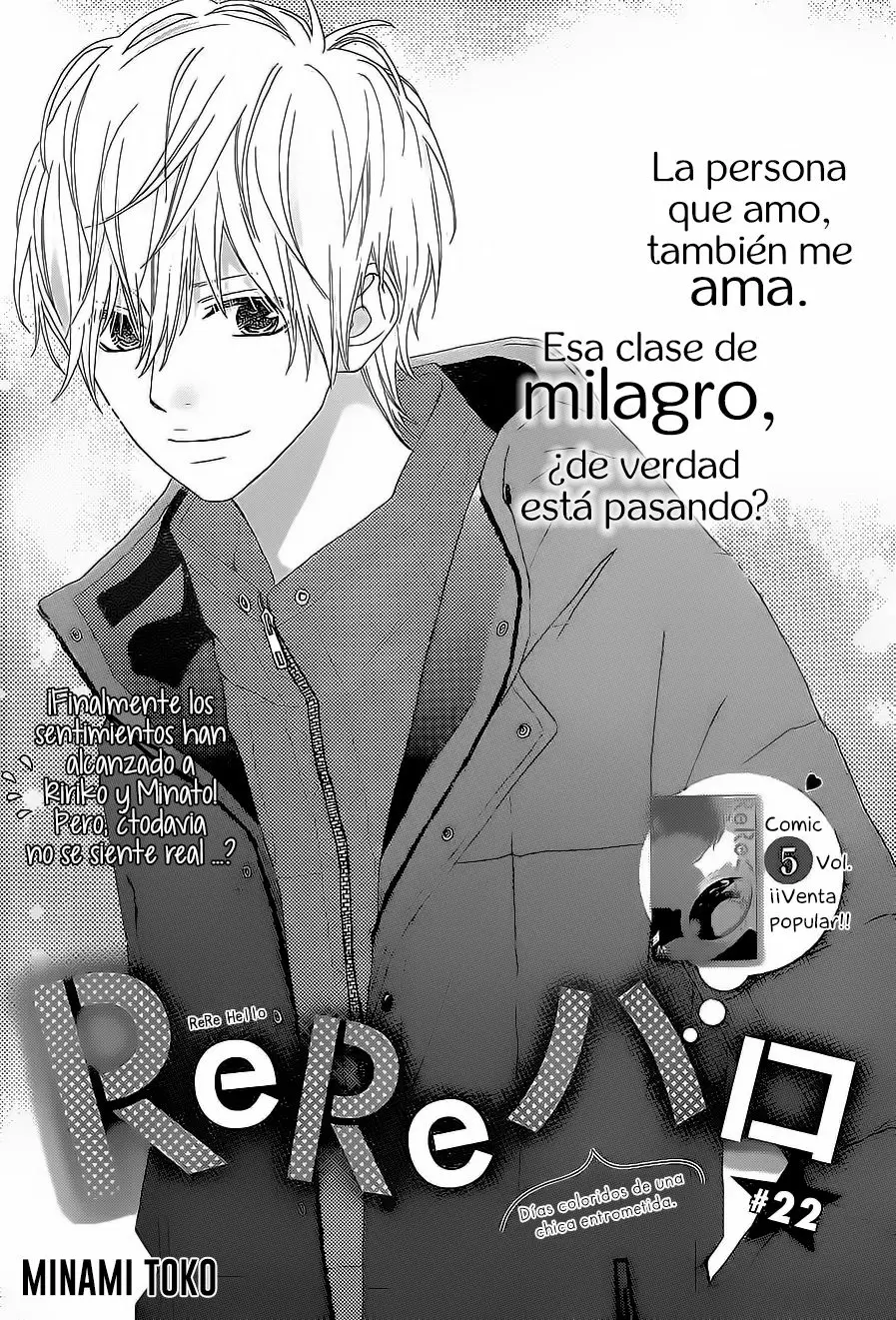 Rere Hello capítulo 22, página 2
