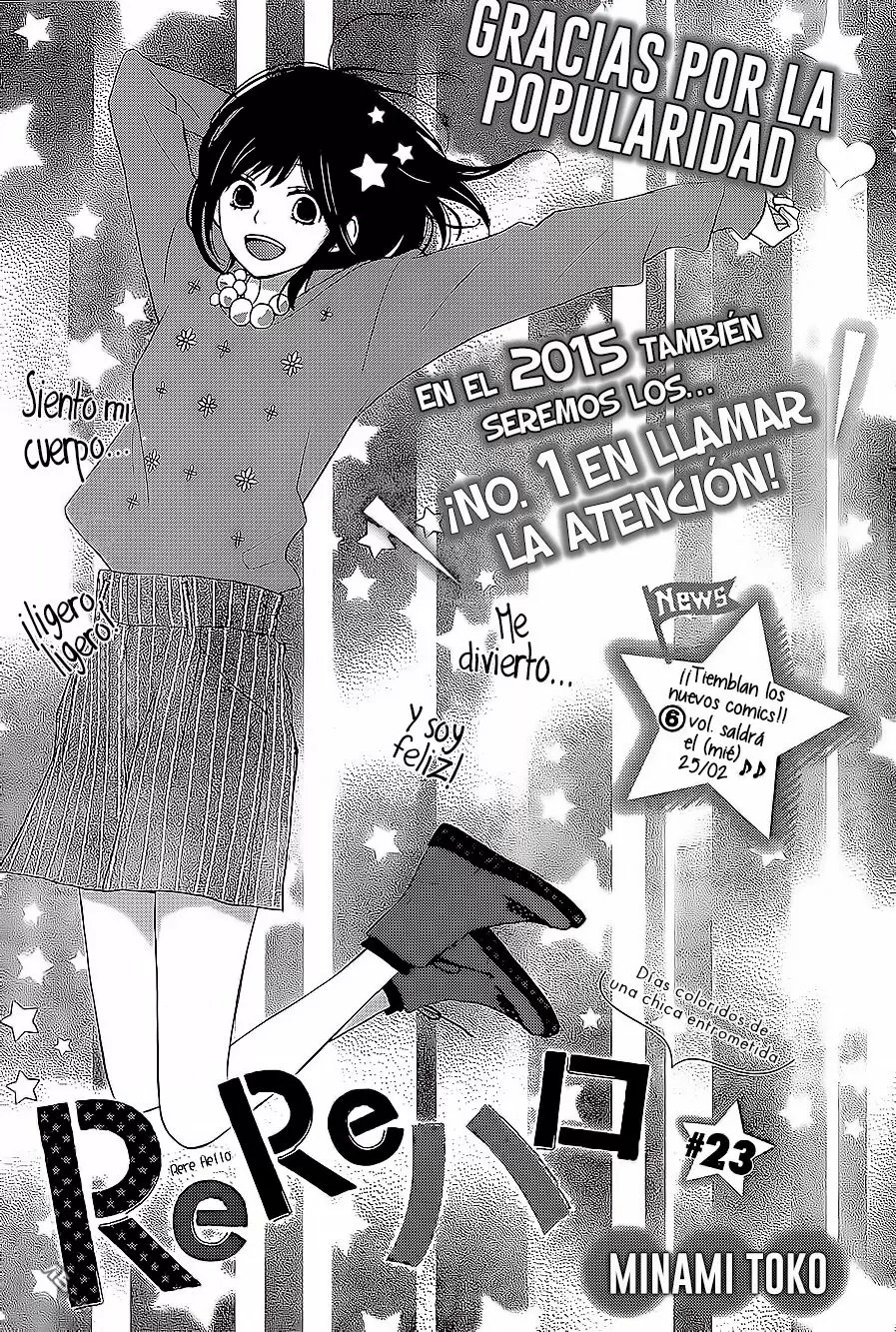 Rere Hello capítulo 23, página 2