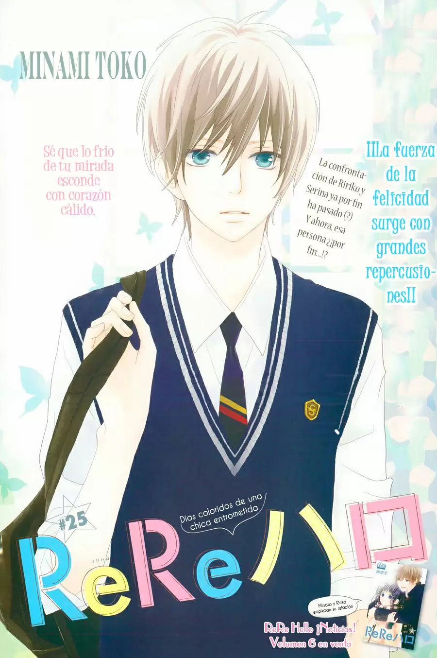 Rere Hello capítulo 25, página 3